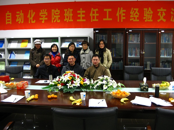 英国365集团举办班主任工作经验交流会