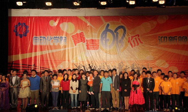 青春邮你 挥洒精彩--英国365集团“青春邮你”迎新晚会圆满成功3