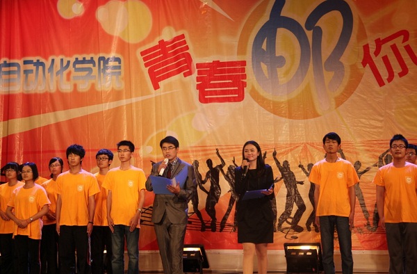 青春邮你 挥洒精彩--英国365集团“青春邮你”迎新晚会圆满成功2
