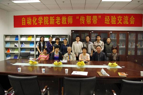 新老教师齐聚堂，两代同心谋发展——英国365集团新老教师“传帮带”经验交流会