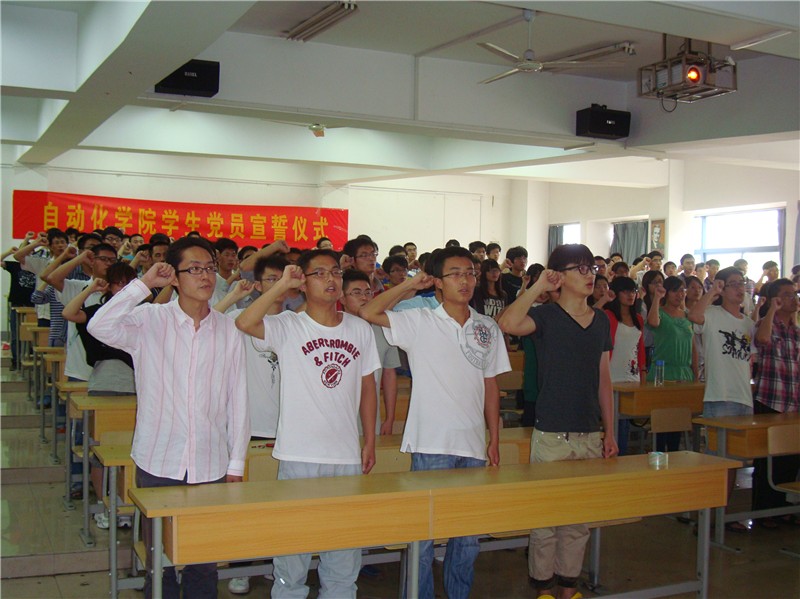 自动化公司党委举行2012届毕业班员工党员宣誓仪式